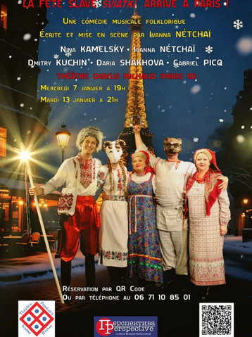 Affiche. Théâtre Darius Milhaud. La fête slave Sviatki arrive à Paris. Une comédie folklorique et musicale. 2026-01-07